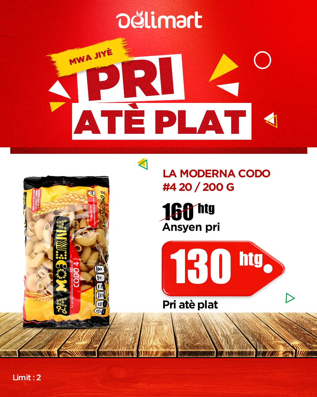 Pri Atè Plat #12